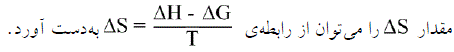 گزینه ب)