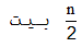 گزینه ب)