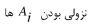 گزینه ج)