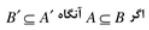 گزینه الف)