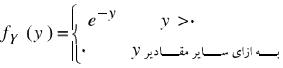 گزینه ج)
