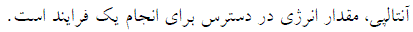 گزینه ج)