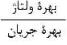 گزینه ج)