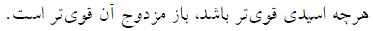 گزینه ج)