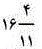 گزینه ب)
