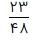 گزینه ج)