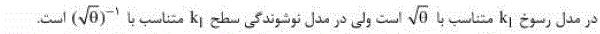 گزینه الف)