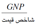 گزینه الف)