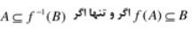 گزینه الف)