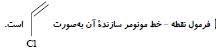 گزینه ج)