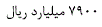 گزینه ب)