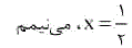 گزینه الف)
