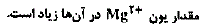 گزینه ب)