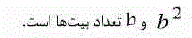 گزینه ج)