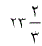 گزینه د)