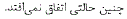 گزینه د)