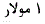 گزینه ب)