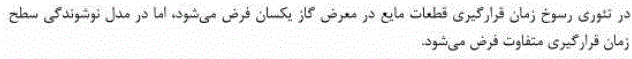 گزینه د)