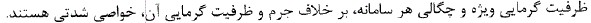 گزینه ب)
