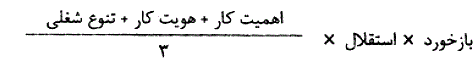 گزینه الف)