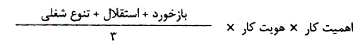 گزینه ب)