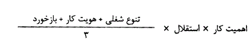 گزینه د)