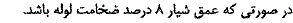 گزینه د)