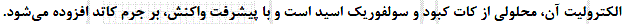 گزینه د)