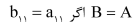 گزینه ب)