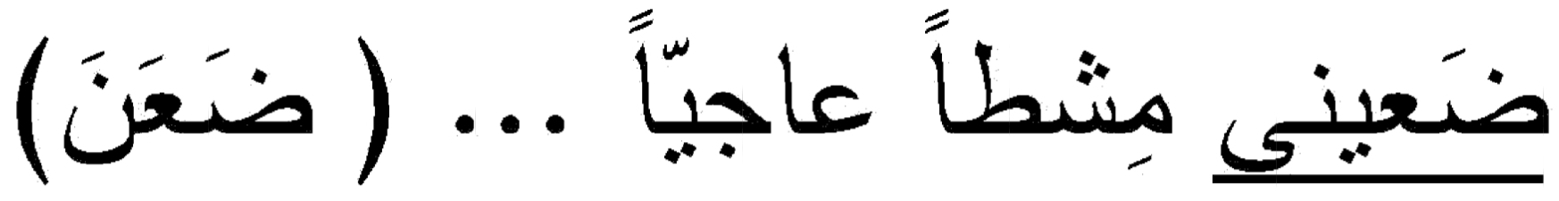 گزینه الف)