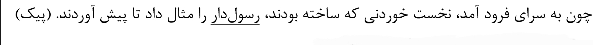 گزینه د)