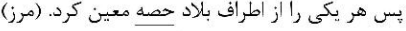 گزینه الف)