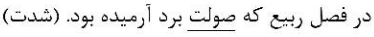 گزینه ب)