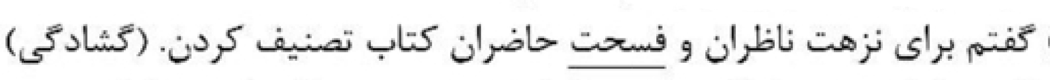 گزینه ج)