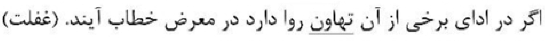 گزینه د)