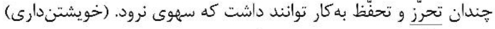 گزینه الف)