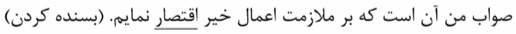 گزینه الف)