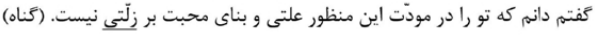 گزینه الف)