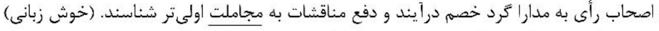 گزینه ب)