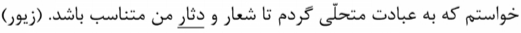 گزینه ب)