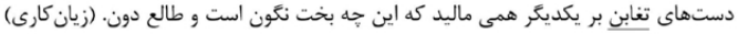 گزینه ب)
