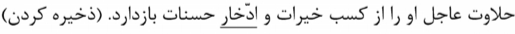 گزینه ج)