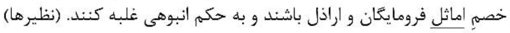 گزینه ج)