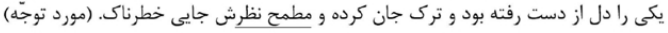 گزینه ج)