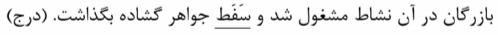 گزینه د)