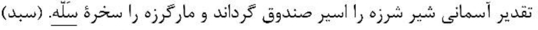 گزینه د)