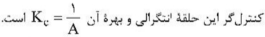 گزینه الف)