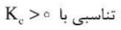 گزینه الف)