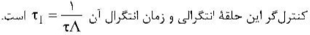 گزینه ب)