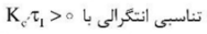 گزینه ب)